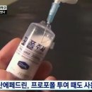 오렌지헬스 이미지