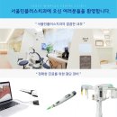 번동현대치과의원 이미지