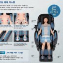 가든파이브에너지서비스 | 후지의료기 JP-3000 명절 맞이 해피 세일 안마의자 추천 리뷰