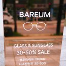바름안경 이미지