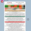 건대 사주 잘 보는 곳 | 색깔있는사주 원장 성훈 내돈내산 후기