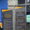 부산과학기술대학교 민속자료실 박물관 | 원어민과외를 국립항공박물관에서! YBM이트립 후기