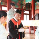 성균관대학교 유학대학원 이미지