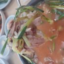 다인국밥