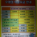 희망찬 재활 스포츠타운 이미지