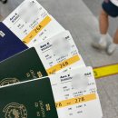 대만여행 1일차::청주공항 출발 / 단수이 / 스린야시장 / 타이베이101 전망대