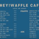대단한 와플
