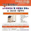 동대문구민체육센터 이미지