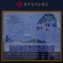 아산 공세리 성당(貢稅里 聖堂)과 공진창(貢津倉)