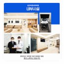 이수현내과의원 이미지