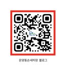고촌세차 이미지