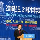 21세기통상