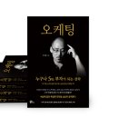 퍼스널베스트마케팅