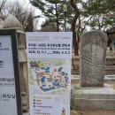 유산 스크린 | 쿠키런: 사라진 국가유산을 찾아서 방문후기🍃