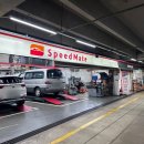 스피드메이트 이마트문현점 이미지