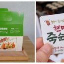 담빛스테이