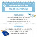(주)라온케이 이미지