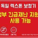 온누리보청기 이미지