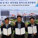옵토그린