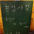 뉴스타회관 네이버블로그