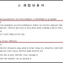 도로공사 사거리 이미지