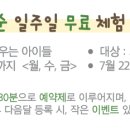 리온음악교습소 네이버블로그