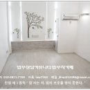 신반포3차 - 부동산 취등록세 자동계산 이미지