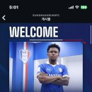 welcome 파울리뇨 이미지