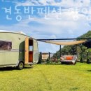 재인스가든 이미지