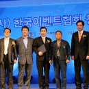 한국이벤트 이미지