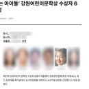 준인판사 | 판사에서 드라마 작가가 된 계기도 이것 때문이라고.(ft. 문유석작가님 강의 후기)