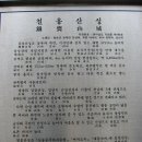 입암약국 이미지