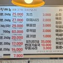 왔다곱창 - 구로구 서해안로28길 20 | 왔다곱창