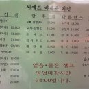 씨에프치킨 이미지