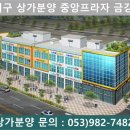 금강프라자(중앙상가) 네이버블로그
