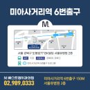 베스트엠치과의원 이미지