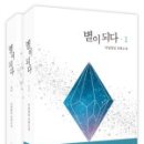애피스토리