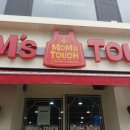 맘스터치 우암점 이미지