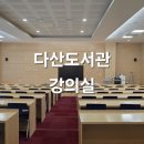 스마트폰활용지도사2급(자격증) 이미지