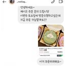 럽투잇