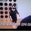 인천댄스스포츠 송도 아템포댄스학원 TV조선 건강다큐-100세 촬영후기