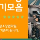 뚝딱홈케어