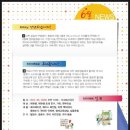 주니어학원