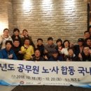 한마음 노동조합 이미지