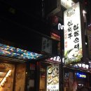 신의주찹살순대 - 부평구 부흥북로5번길 2 | 신의주찹살순대