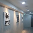 아름빌스테이