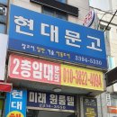 장안현대문고 이미지