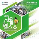 숲속의헬스