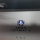 스페인무인텔 이미지