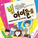파인에듀 이미지